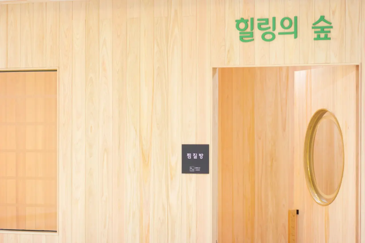 늘봄실버타운요양원