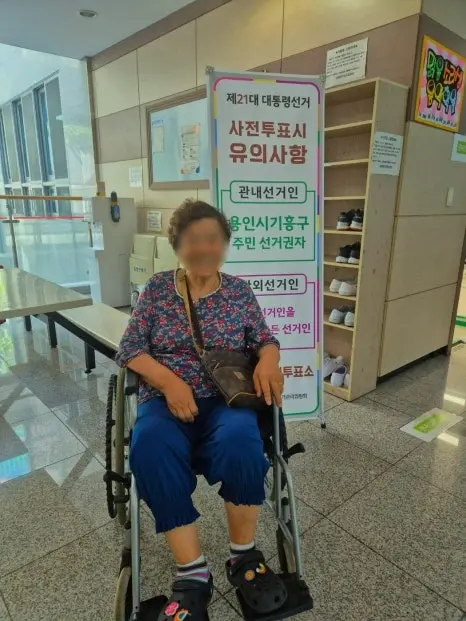 늘봄실버타운요양원