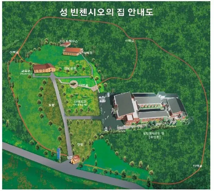 성 빈첸시오의 집
