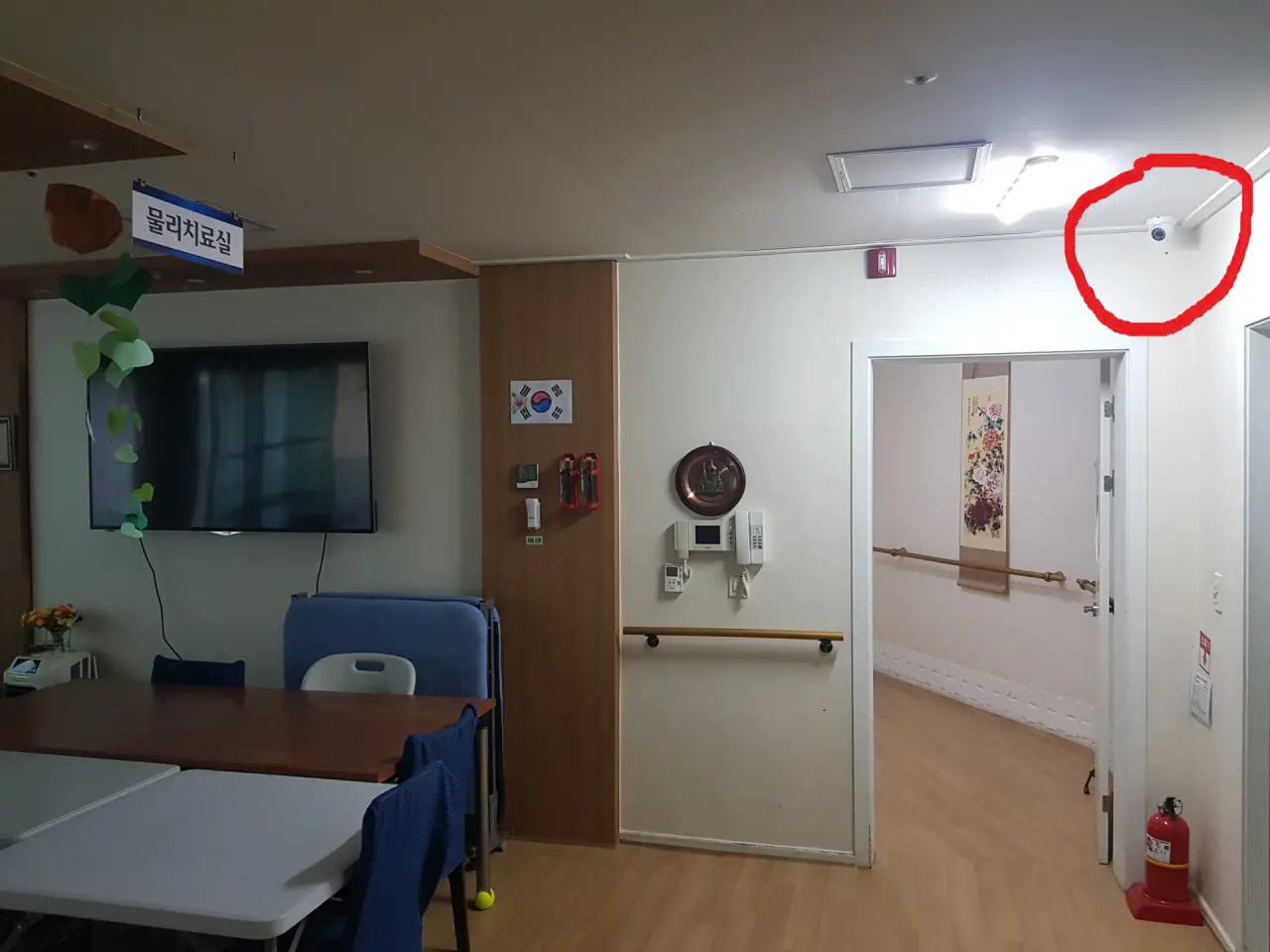 영파실버홈 사랑의집