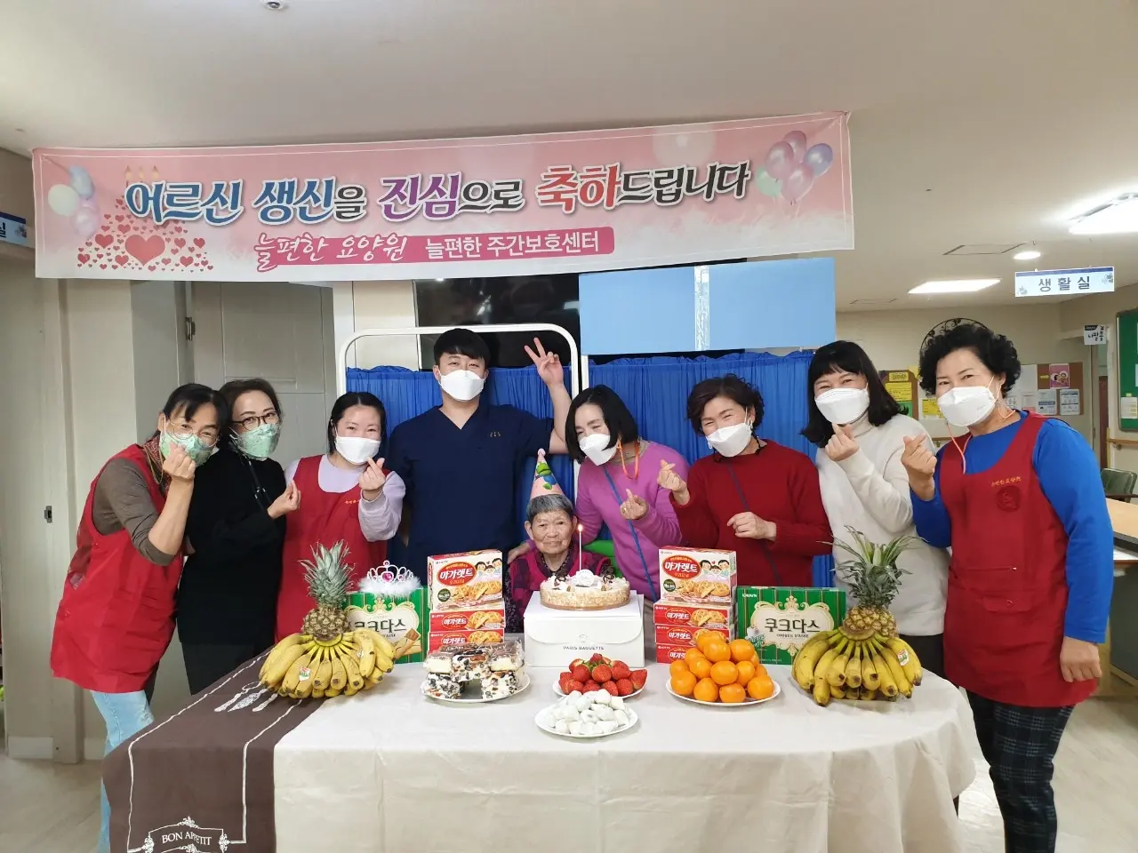 늘편한요양원