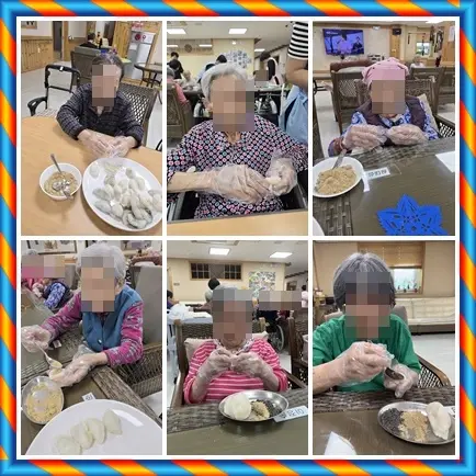 성심요양원