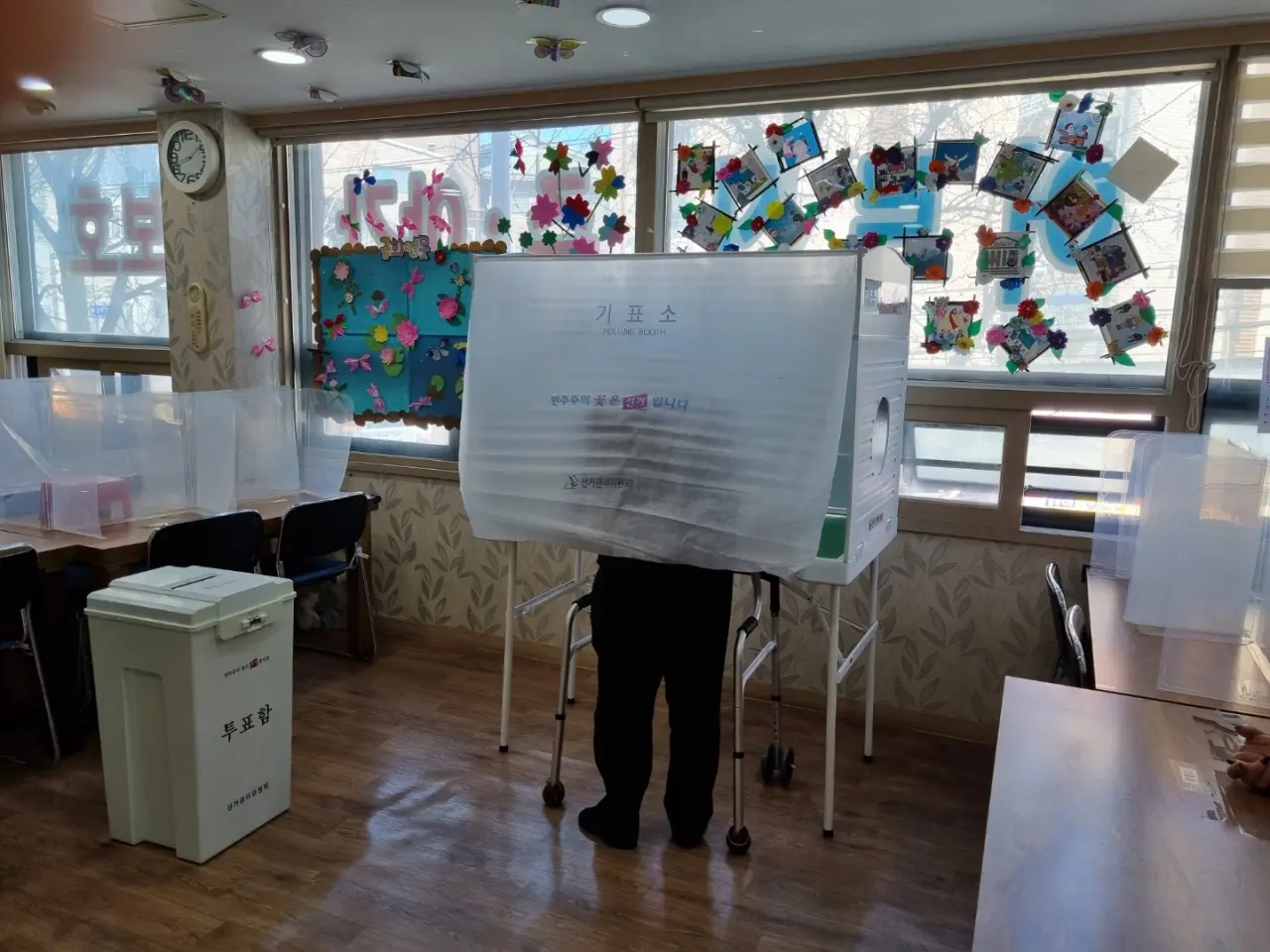 금천희망데이케어센터