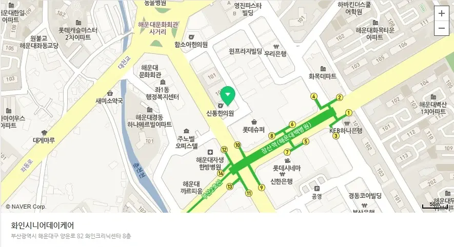 (A)화인시니어데이케어센터