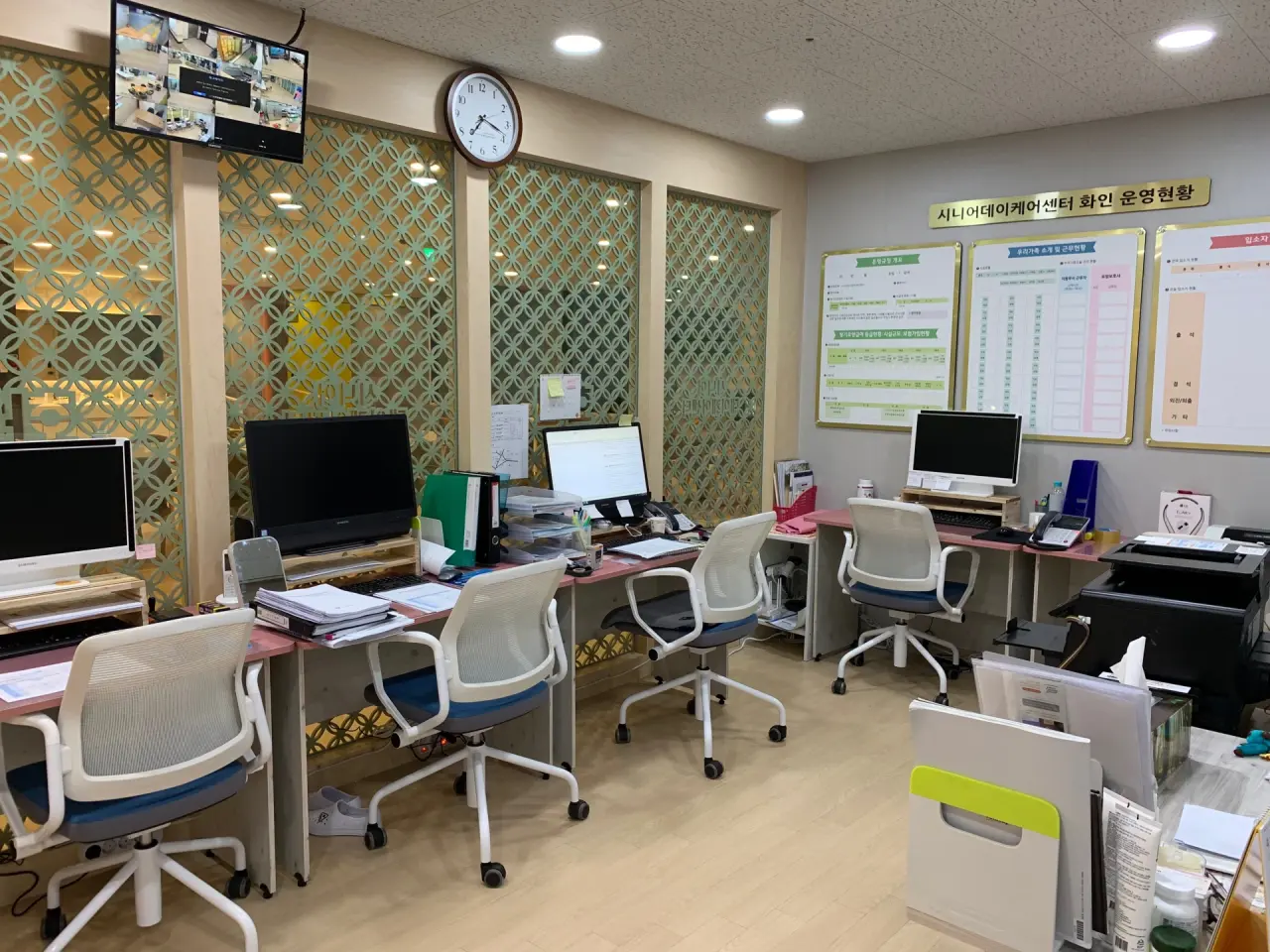 (A)화인시니어데이케어센터