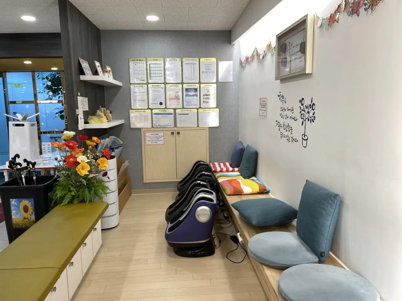 (A)화인시니어데이케어센터