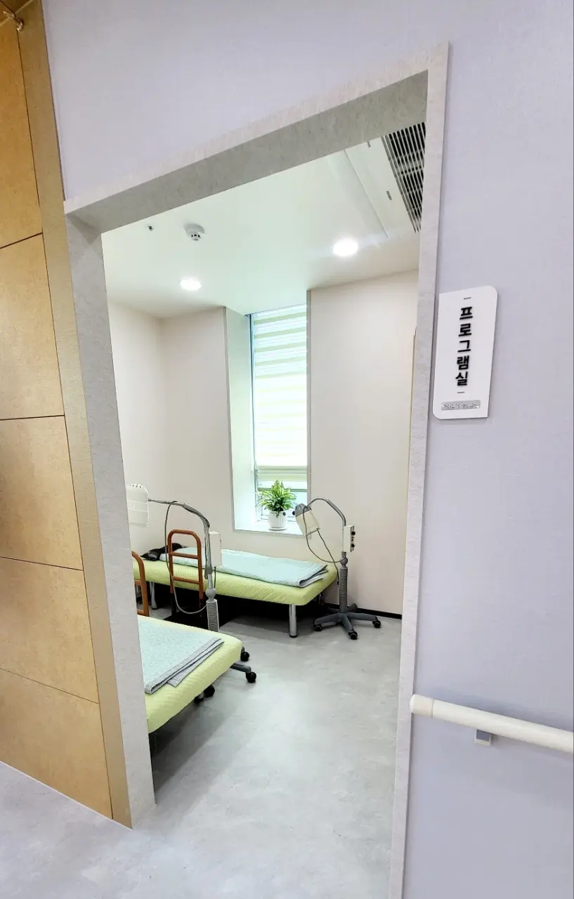 강산재활주간보호센터
