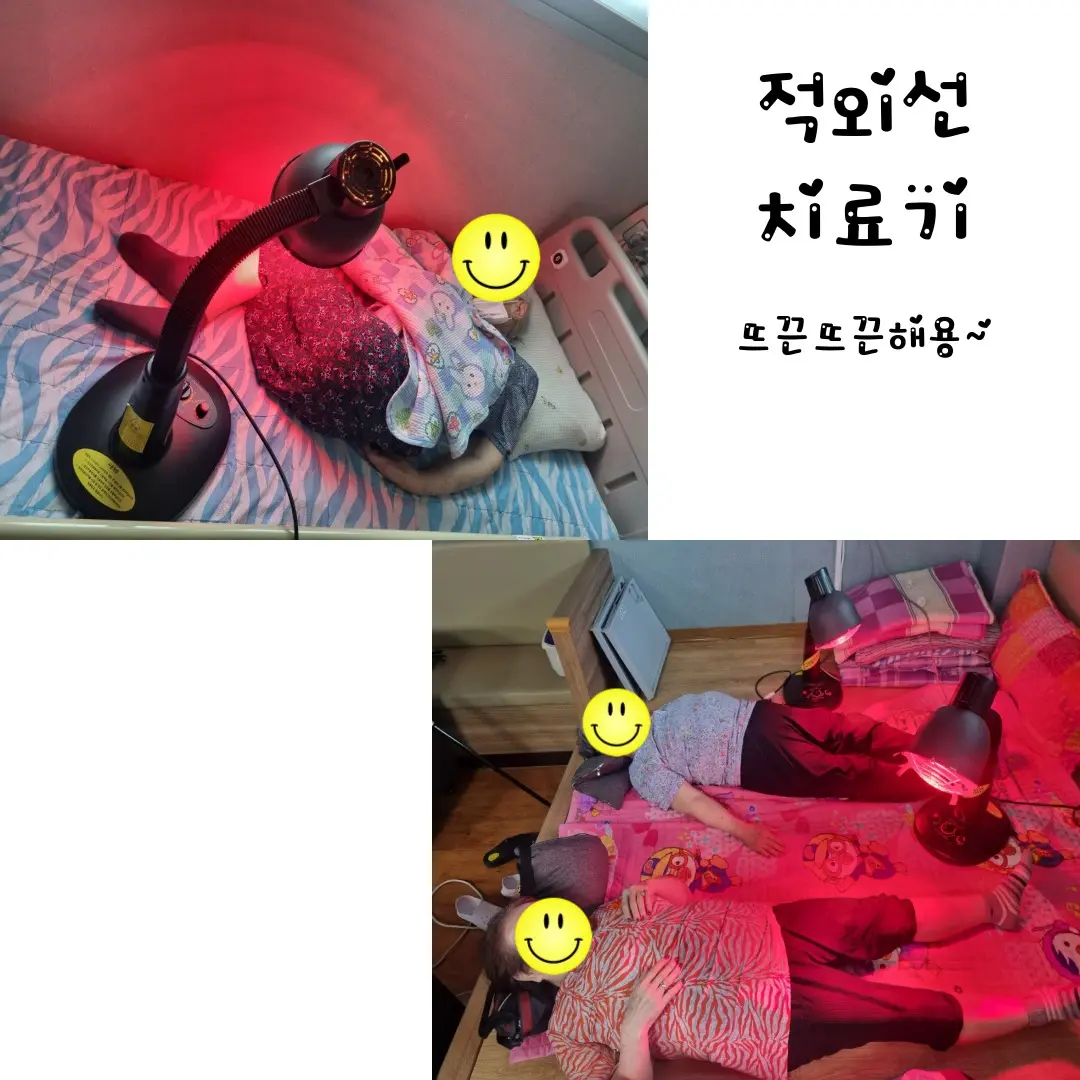 조은요양재활전문주간보호센터