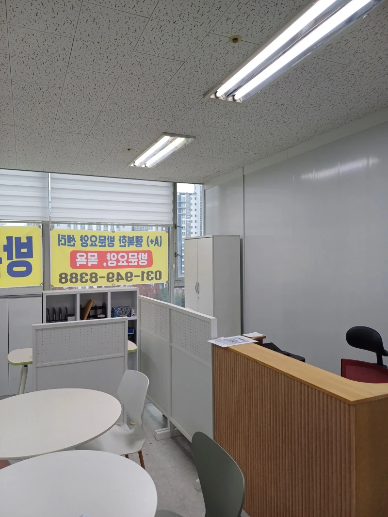 (A+) 행복한 방문요양센터