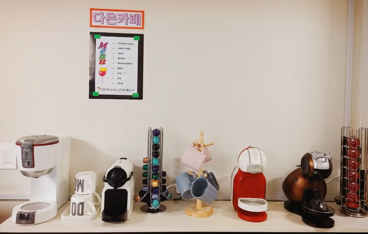 다은방문요양센터