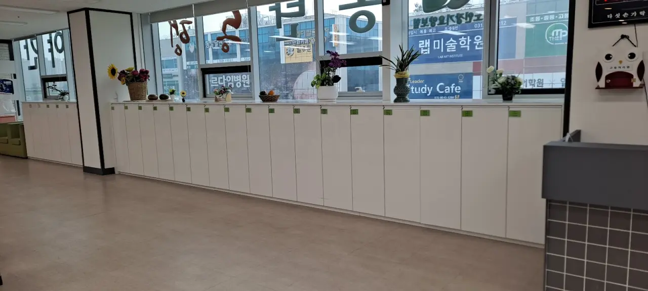 동탄동행주야간보호센터