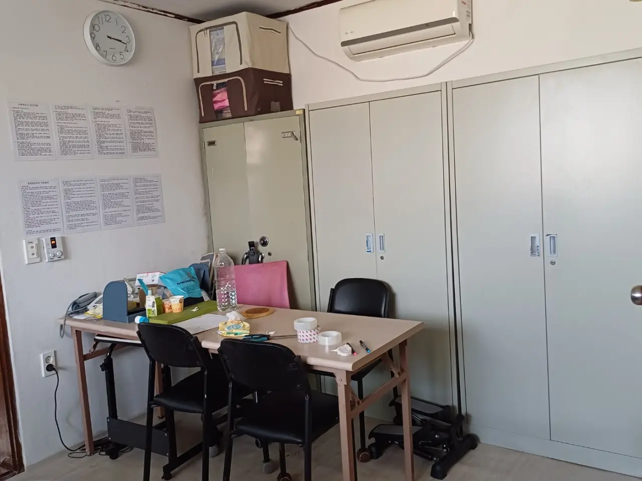 가버나움복지센터