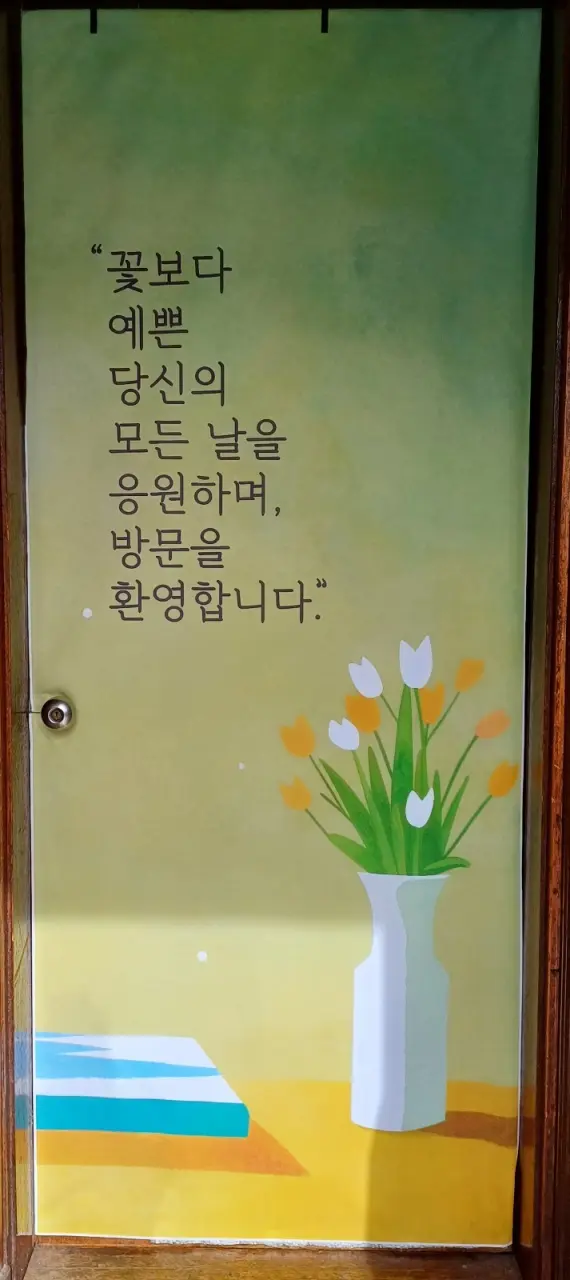 가버나움복지센터