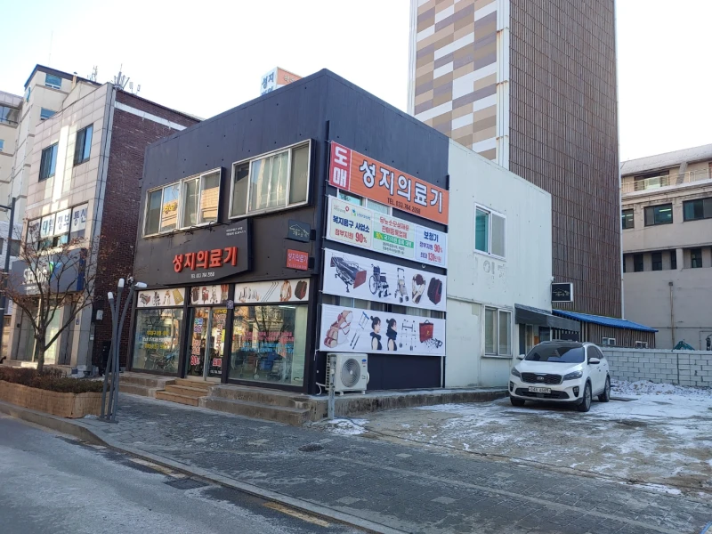 성지의료기 사진 16