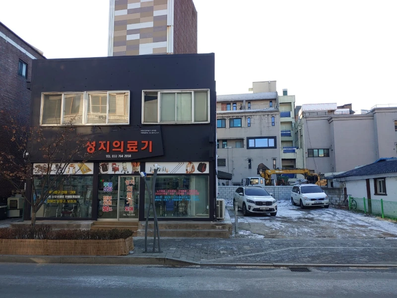 성지의료기 사진 18
