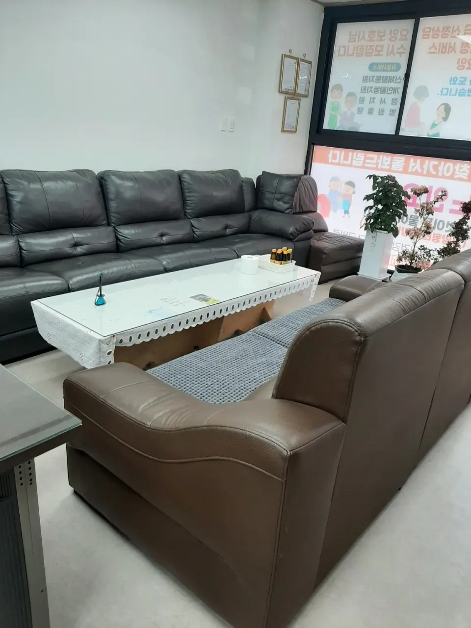 주문진청춘재가노인복지센터