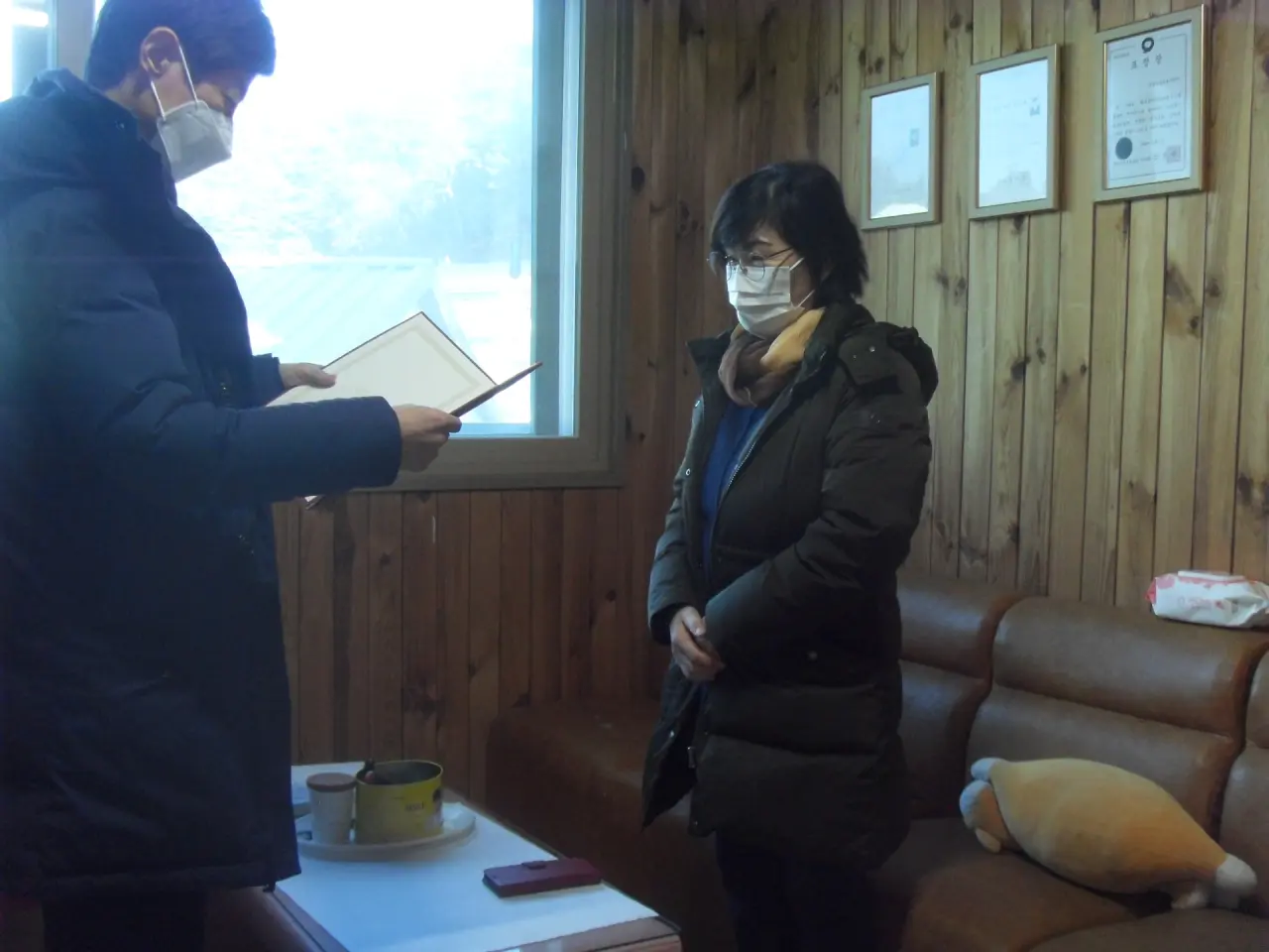 믿음돌봄센터