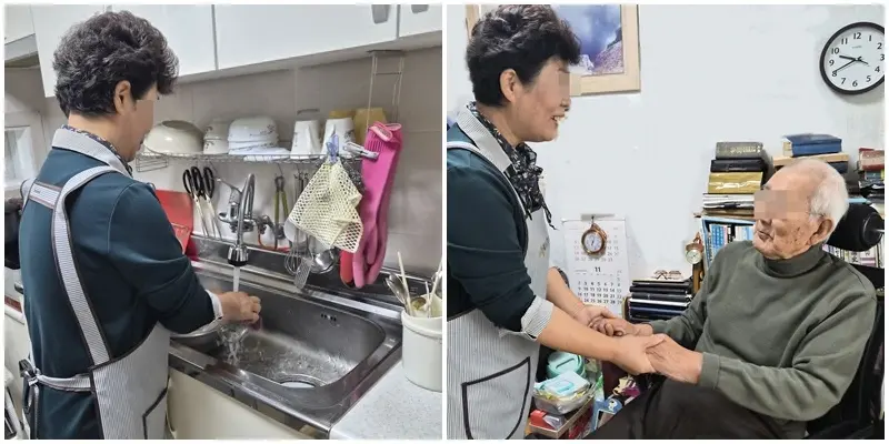 새암재가노인센터