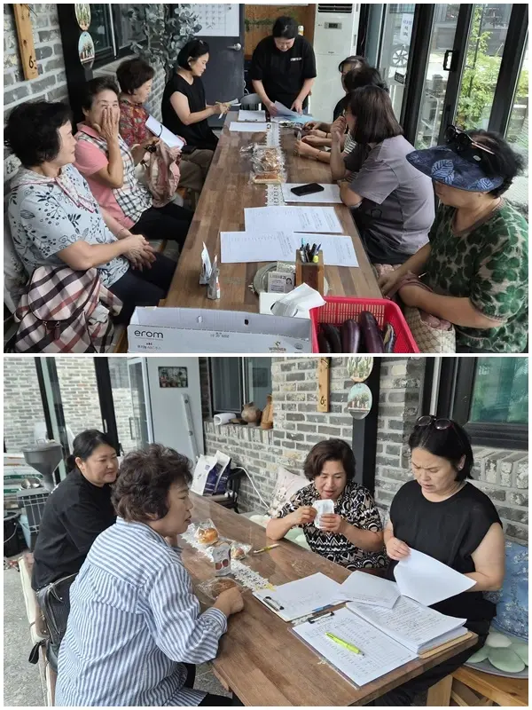 새암재가노인센터