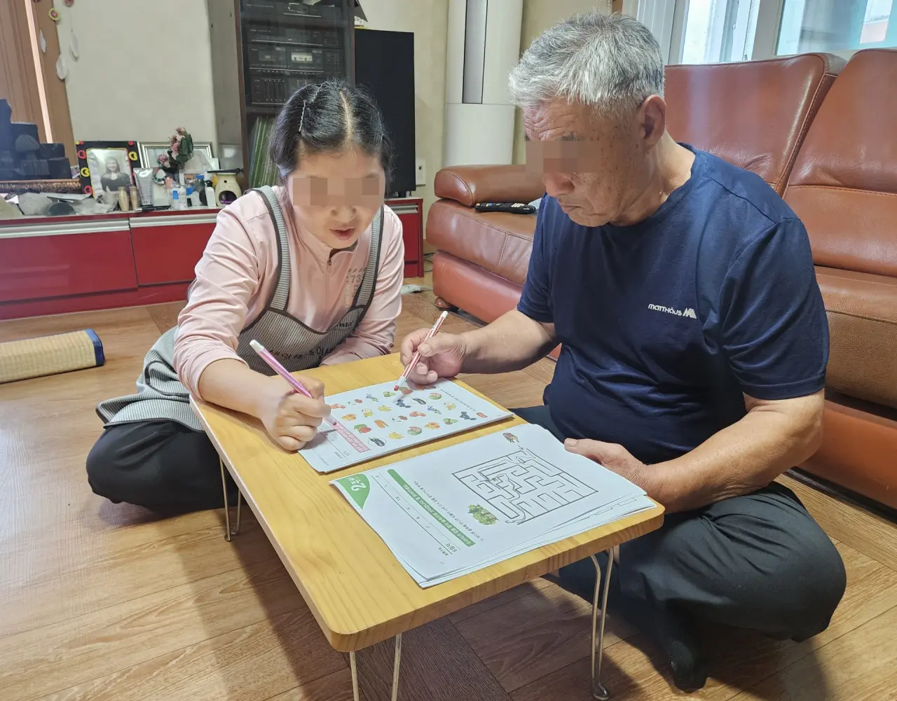 새암재가노인센터