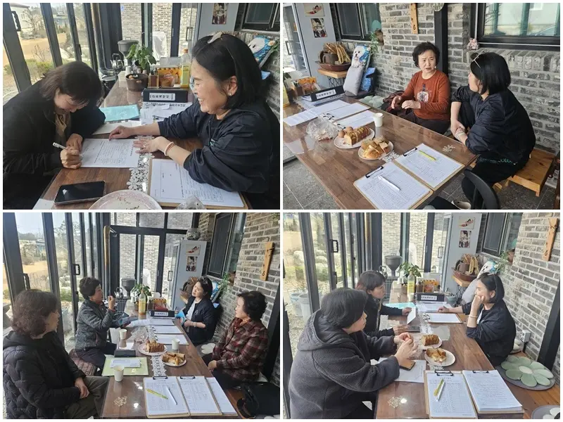 새암재가노인센터