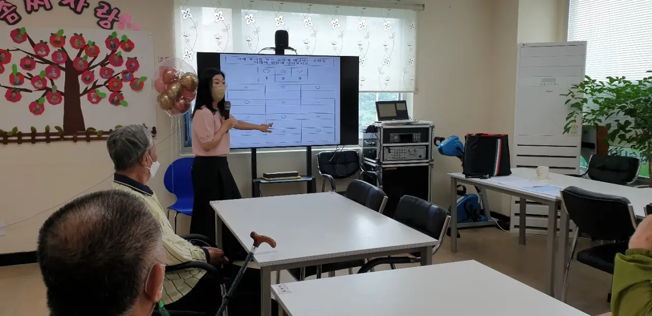 휴앤케어노인복지센터