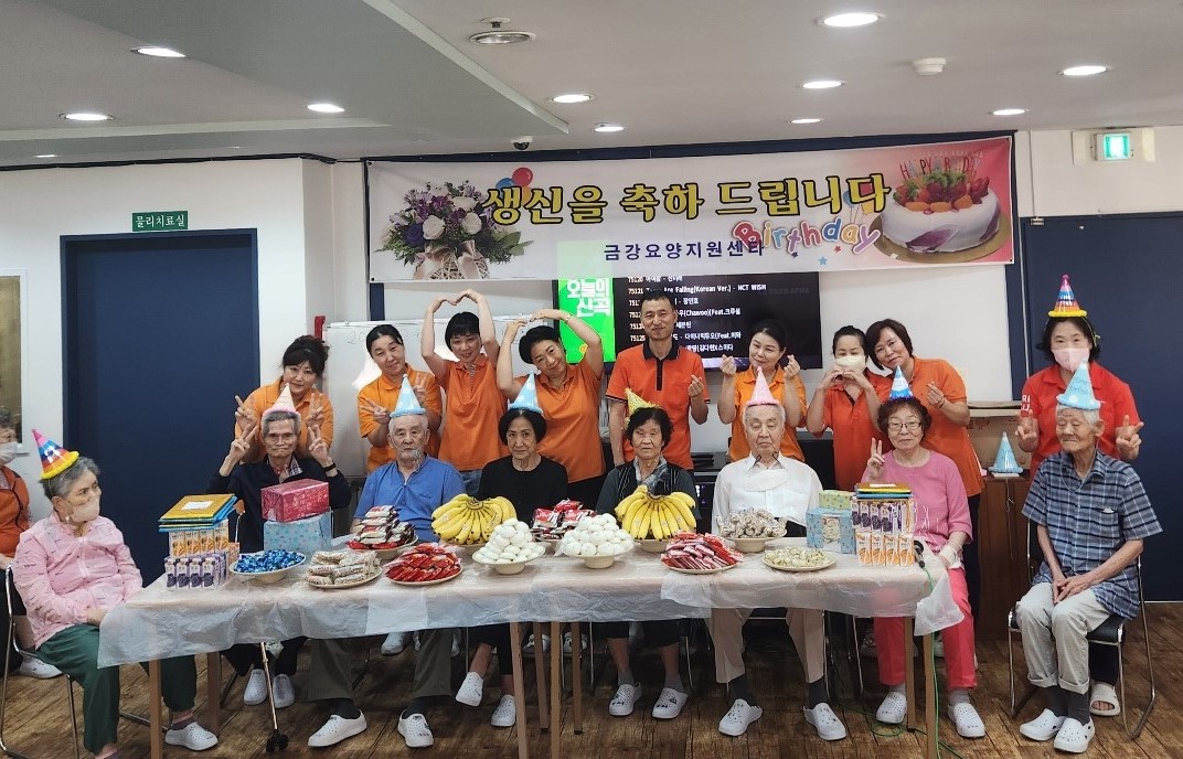 금강요양지원센터