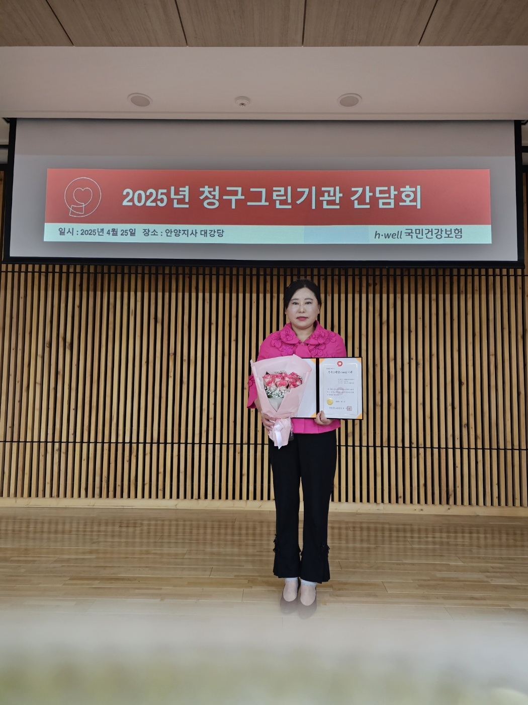 사랑샘재가장기요양센터