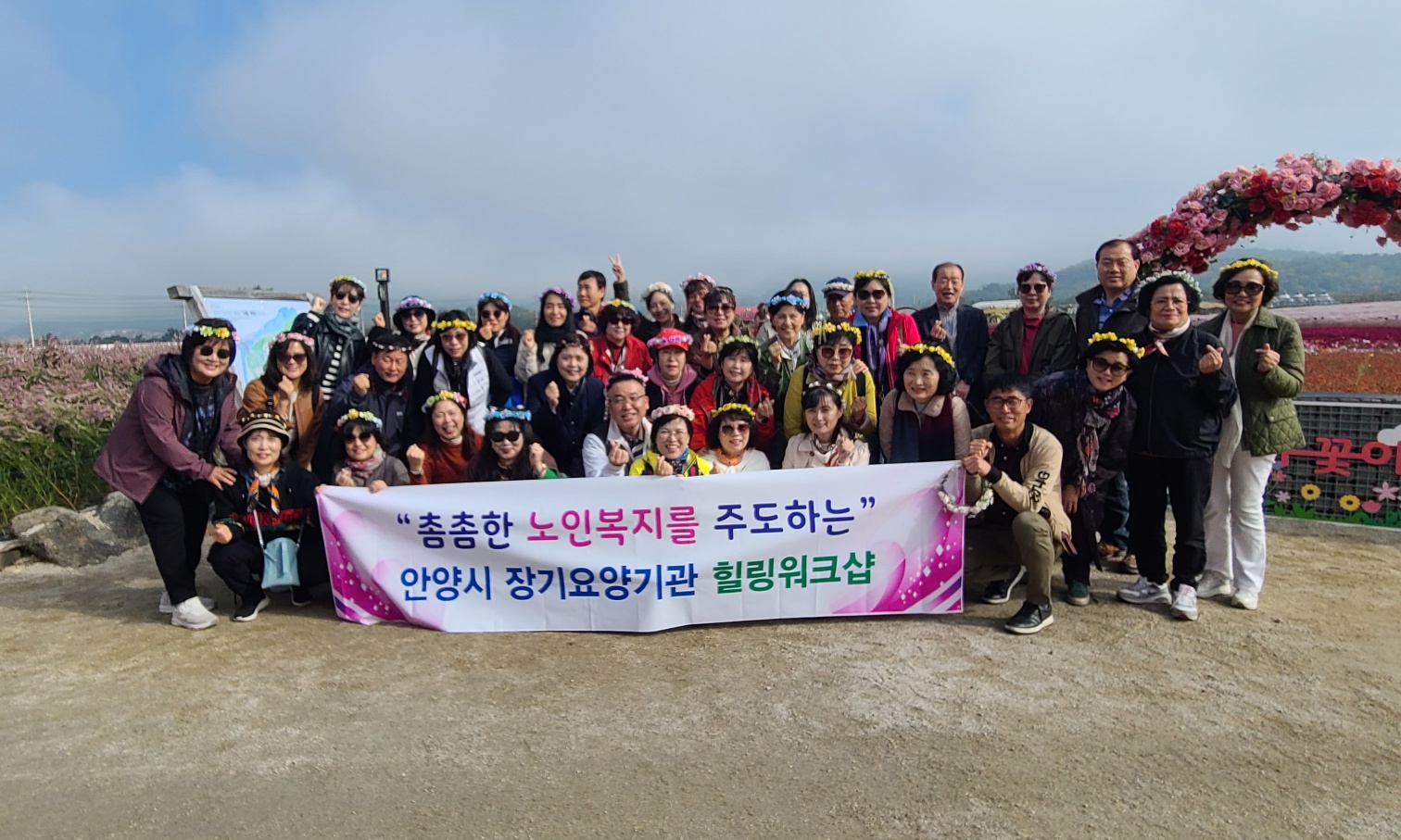 사랑샘재가장기요양센터