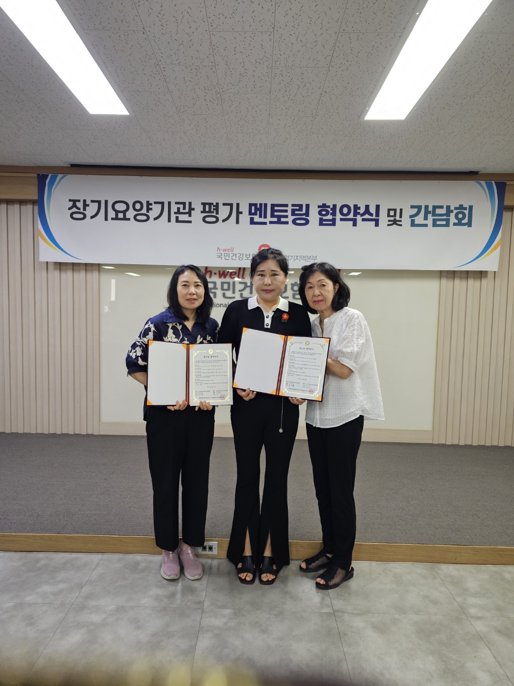 사랑샘재가장기요양센터