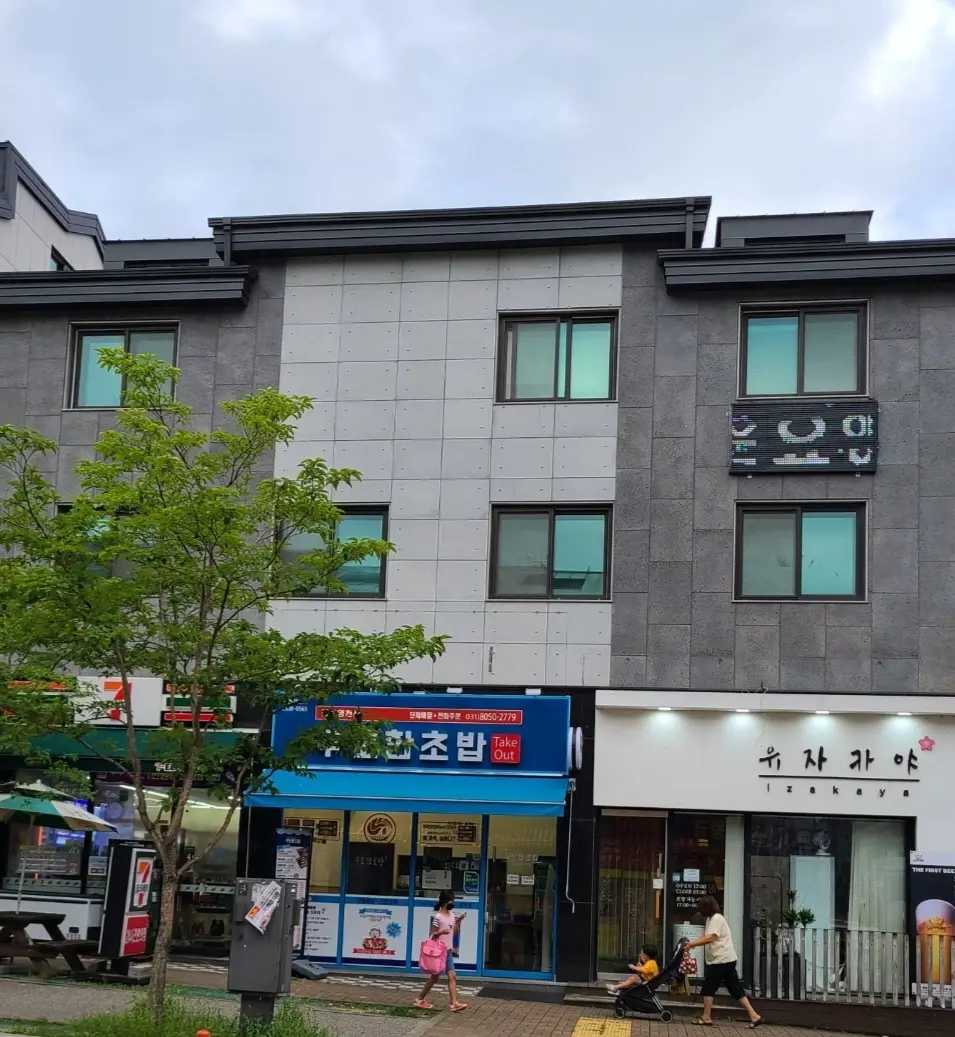 가까운방문요양센터