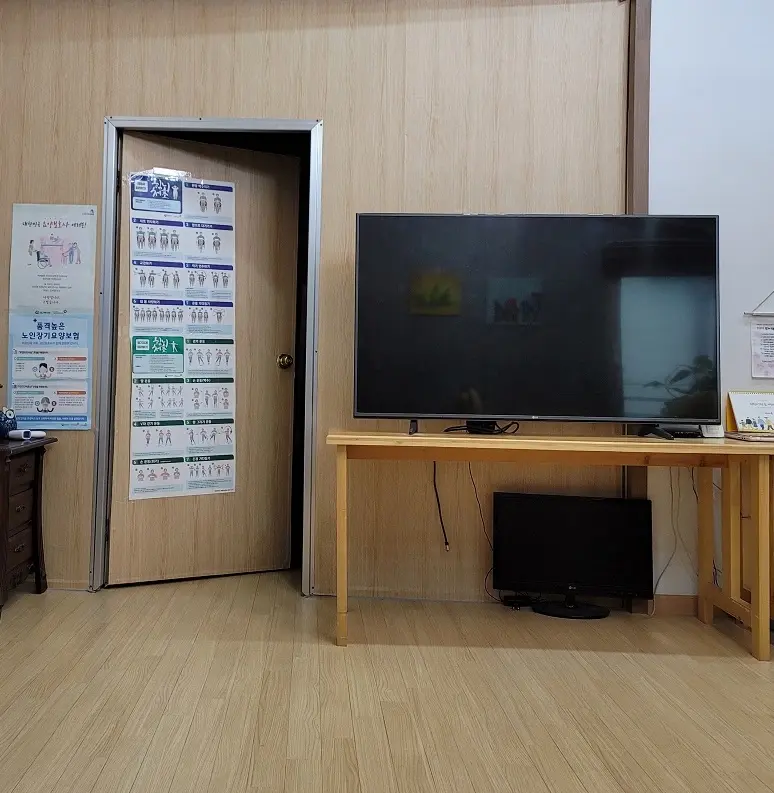 가까운방문요양센터