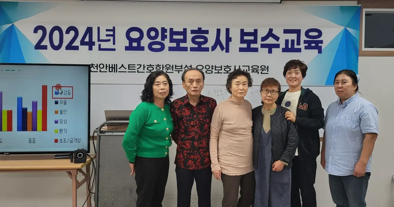 나이팅게일홈케어