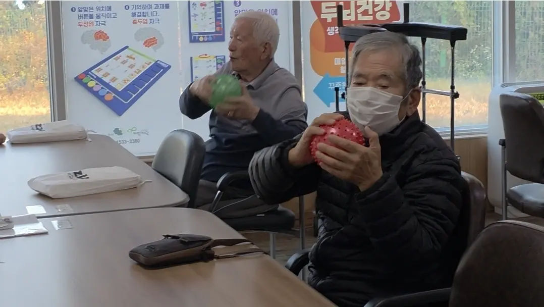 가족재가노인복지센터