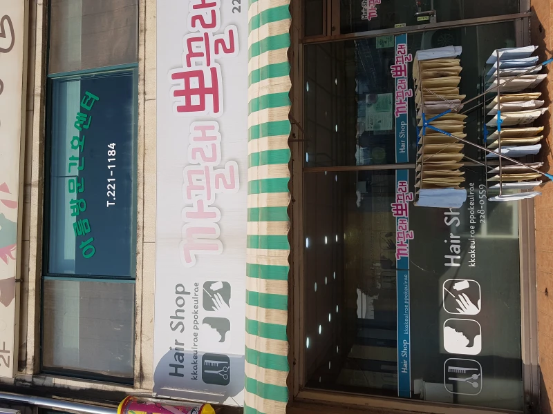 아름방문간호센터 사진 6