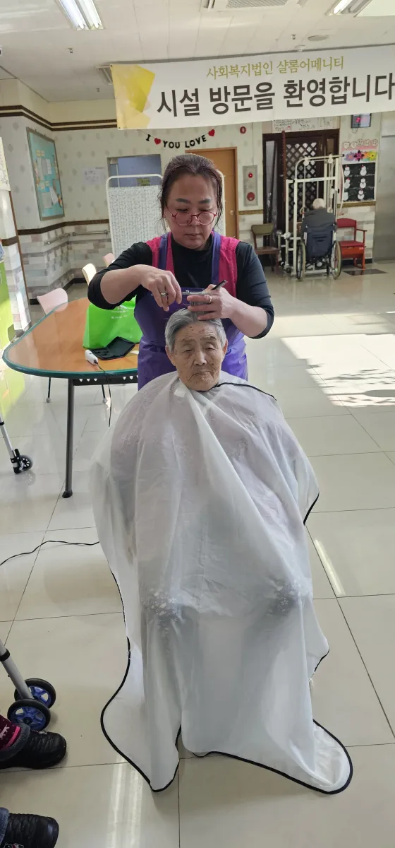 샬롬어메니티 요양원 사진 694