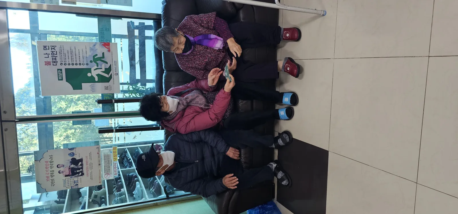 샬롬어메니티 요양원 사진 445