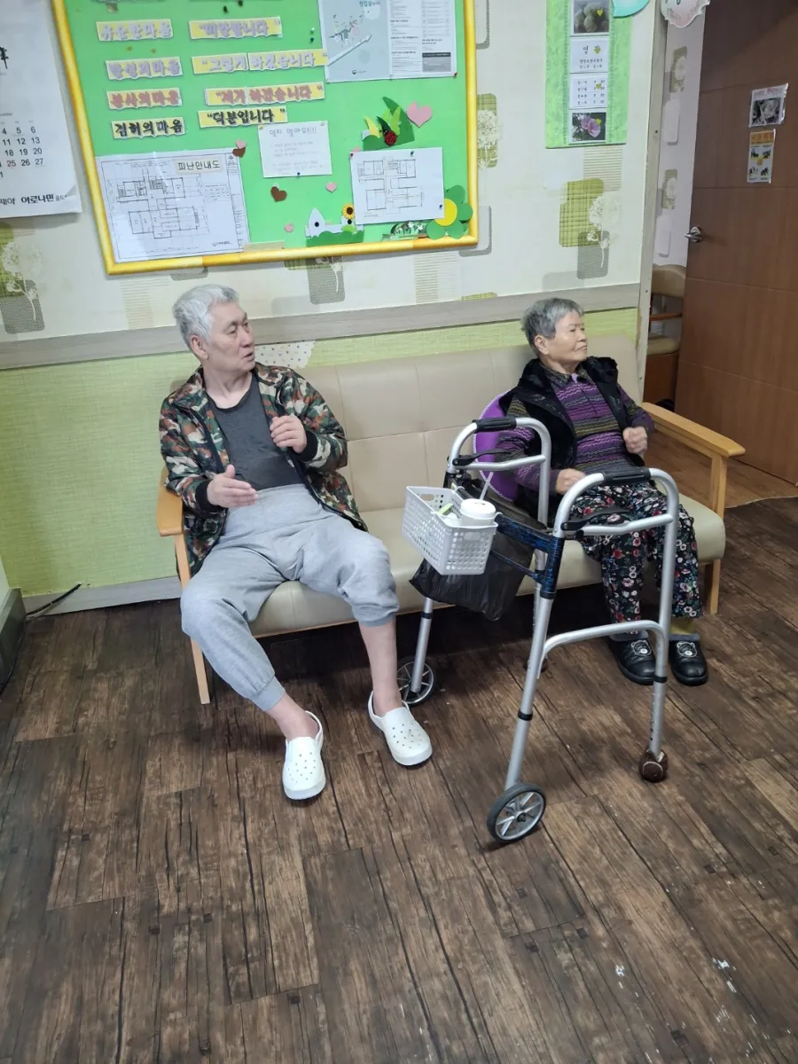 샬롬어메니티 요양원