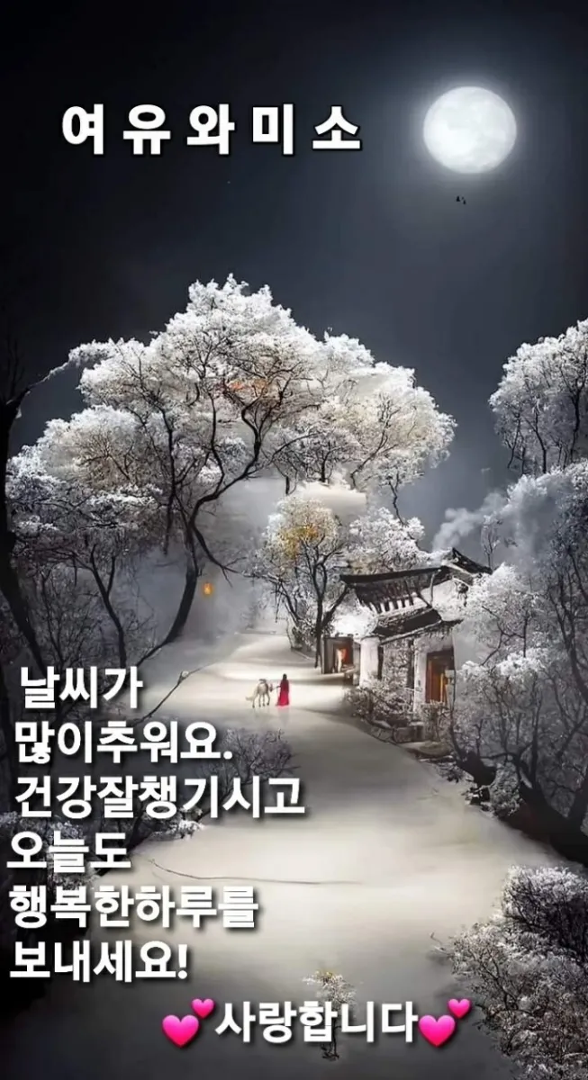 샬롬어메니티 요양원 사진 481