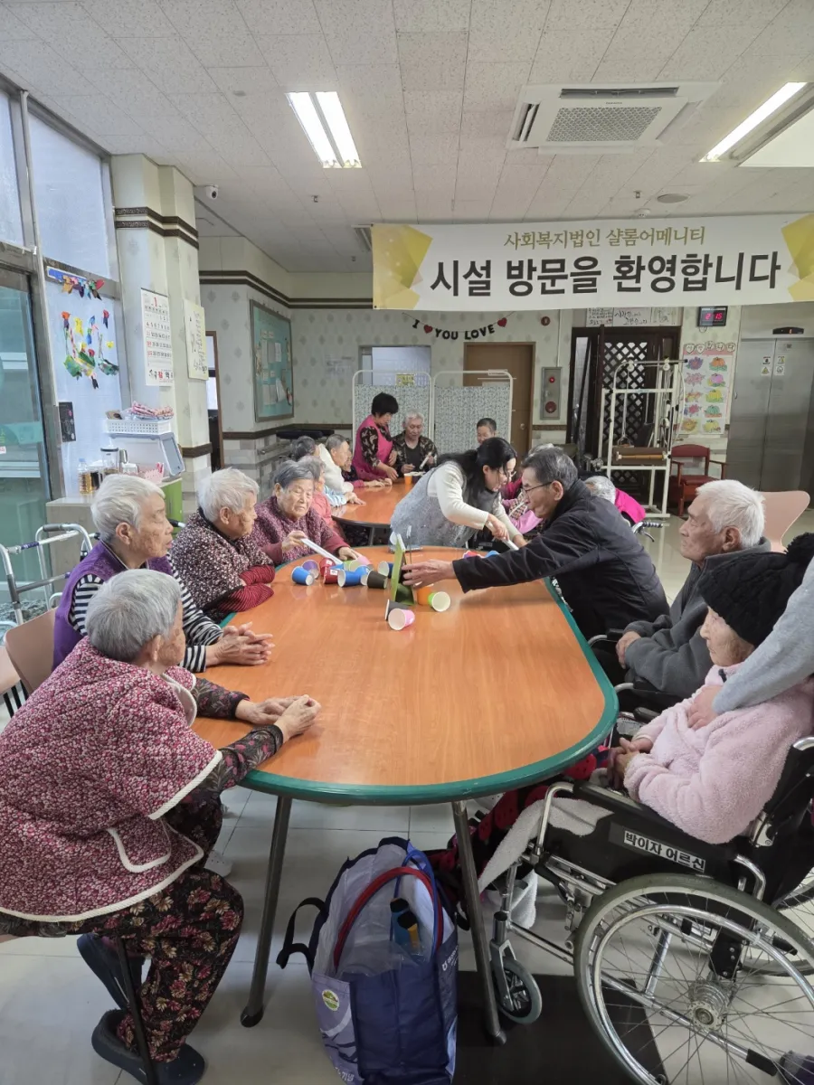 샬롬어메니티 요양원 사진 430