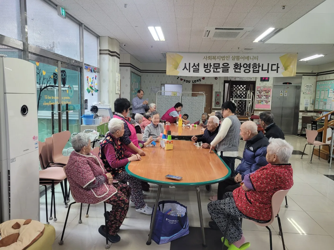 샬롬어메니티 요양원 사진 233