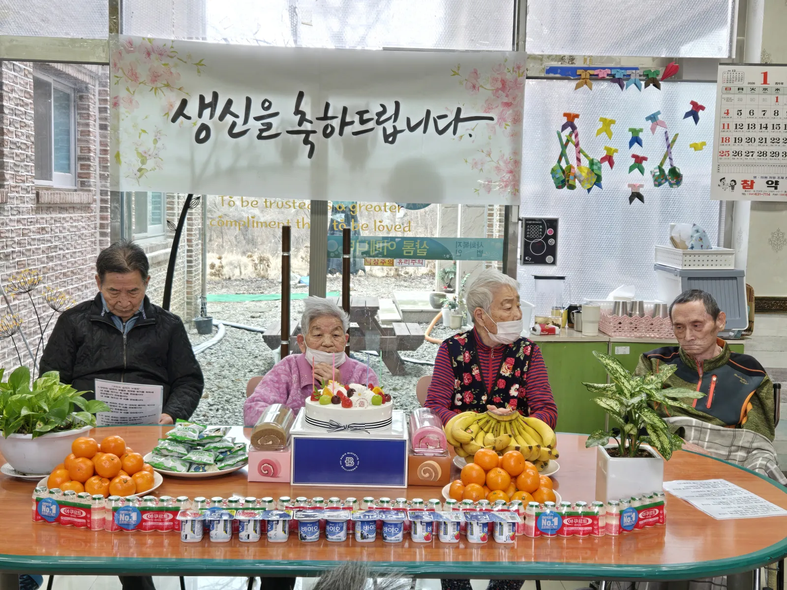 샬롬어메니티 요양원 사진 303