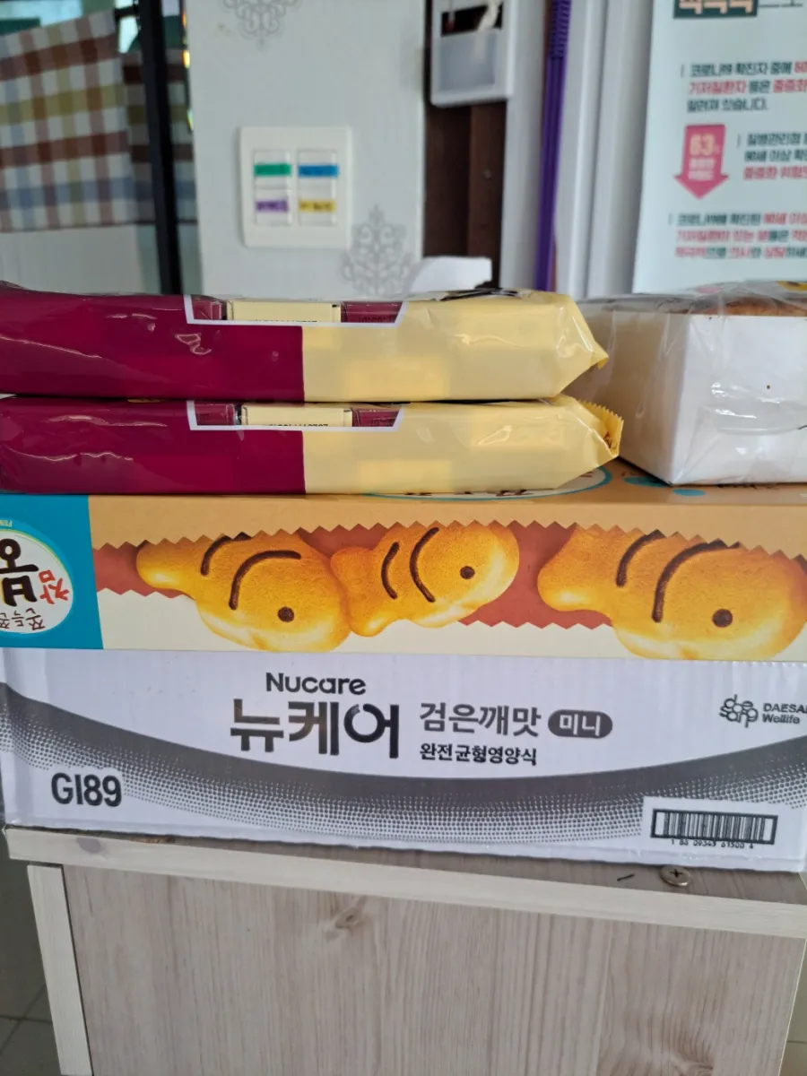 샬롬어메니티 요양원 사진 208