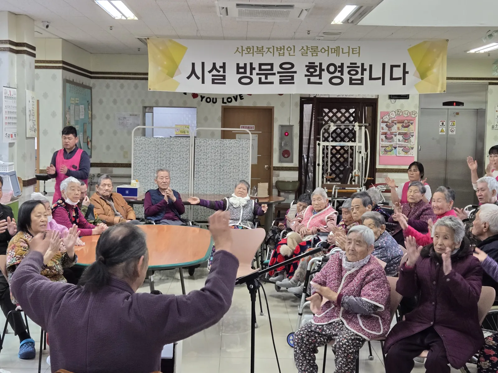 샬롬어메니티 요양원 사진 306
