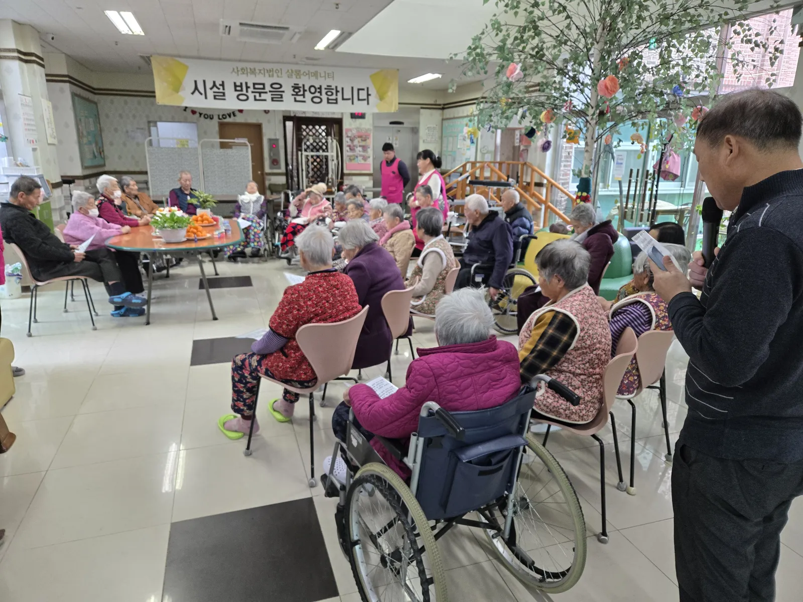 샬롬어메니티 요양원 사진 300