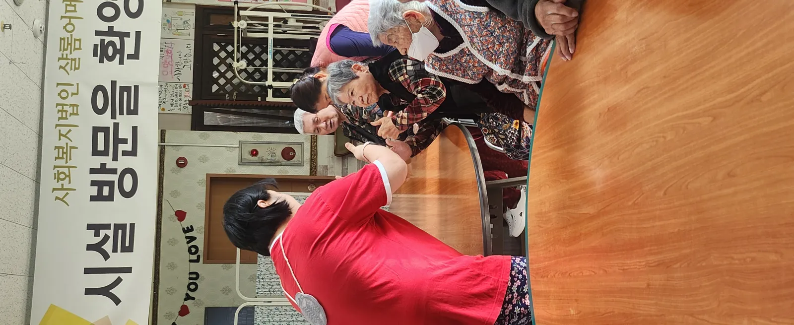샬롬어메니티 요양원 사진 130