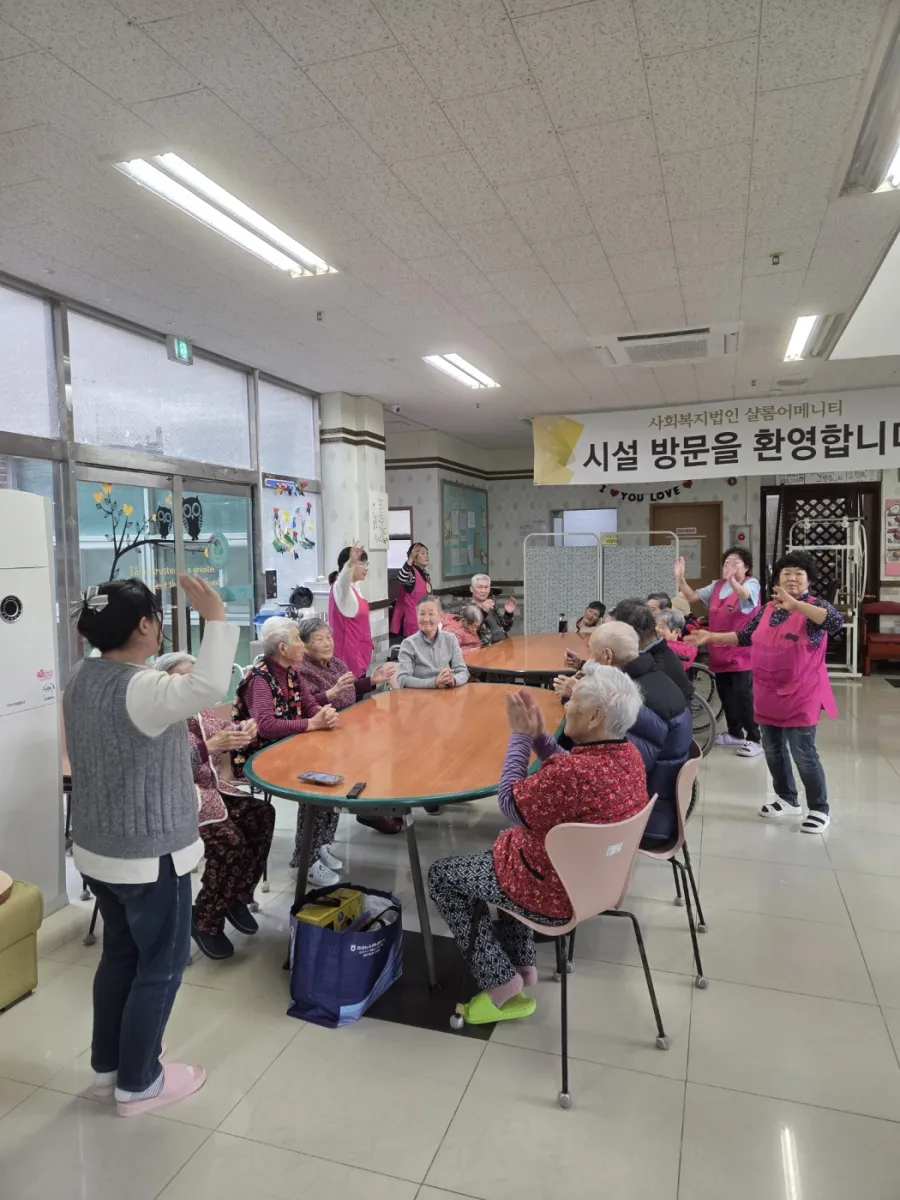 샬롬어메니티 요양원 사진 248