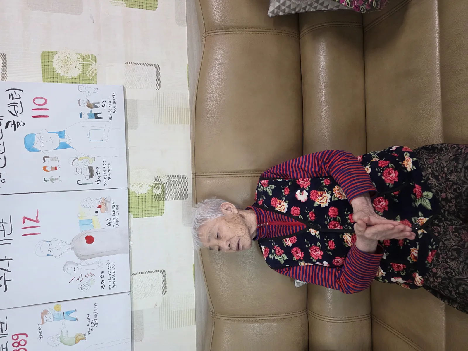 샬롬어메니티 요양원 사진 256