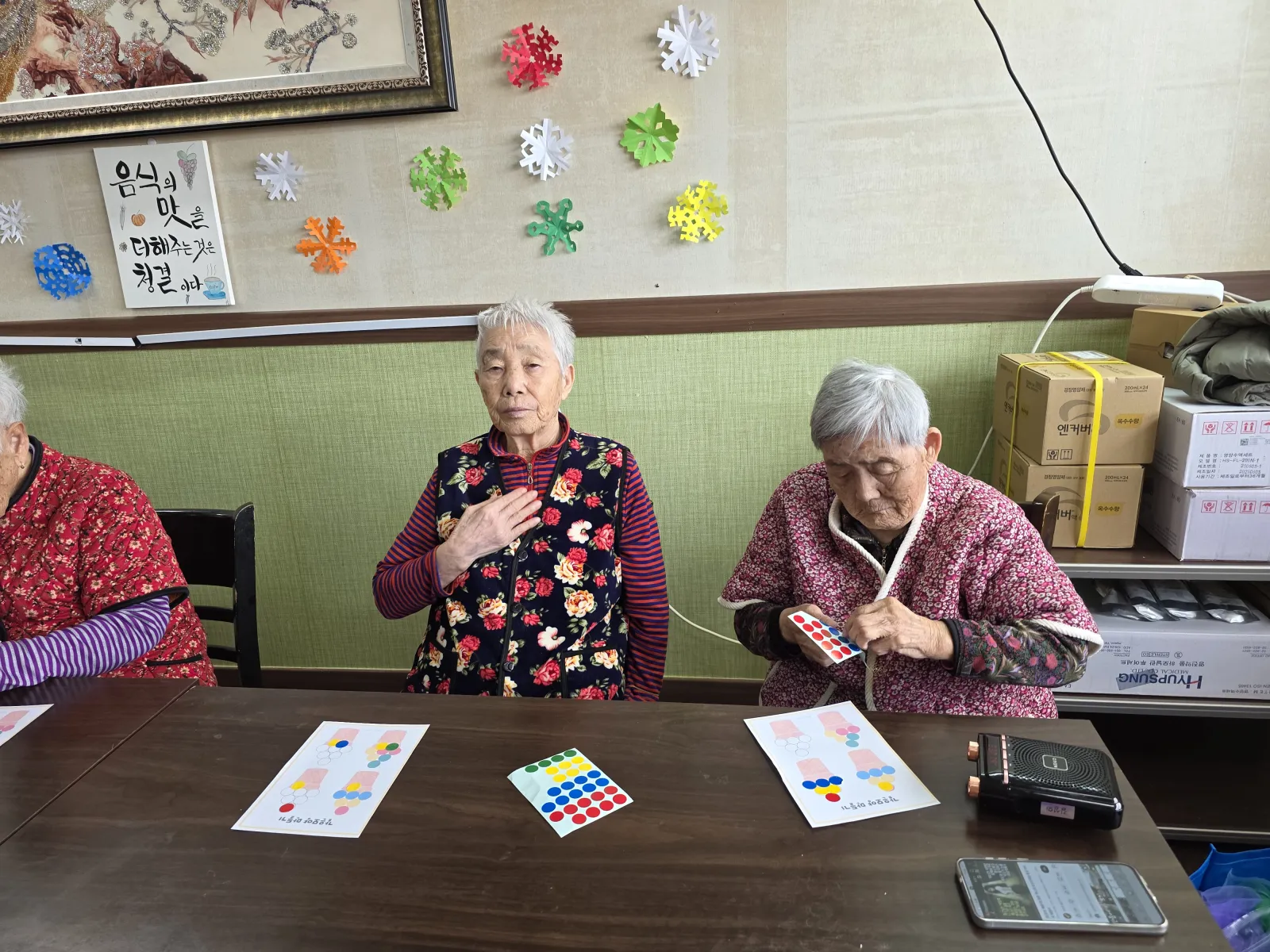 샬롬어메니티 요양원 사진 272