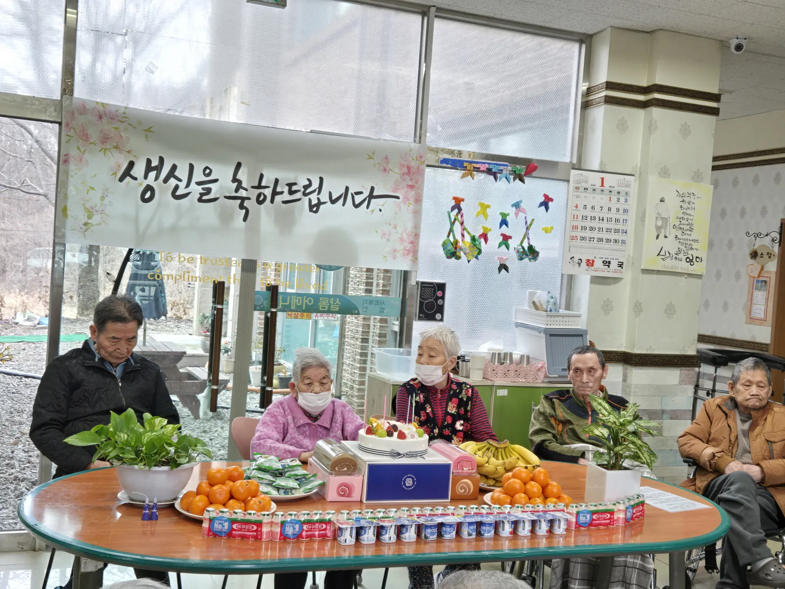 샬롬어메니티 요양원 사진 301